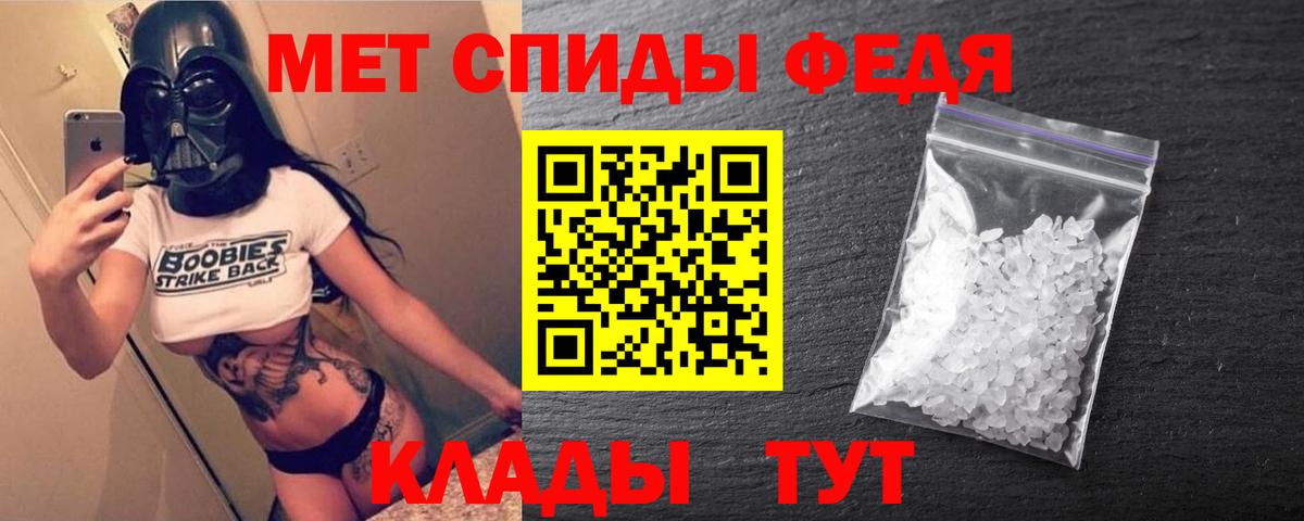 Амфетамин VHQ Москва