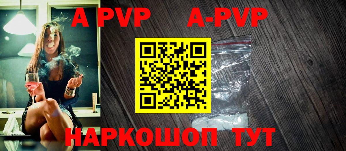 A PVP СК КРИС  Alfa_PVP Crystall  Вход с VPN  Alfa_PVP Crystall  Москва 