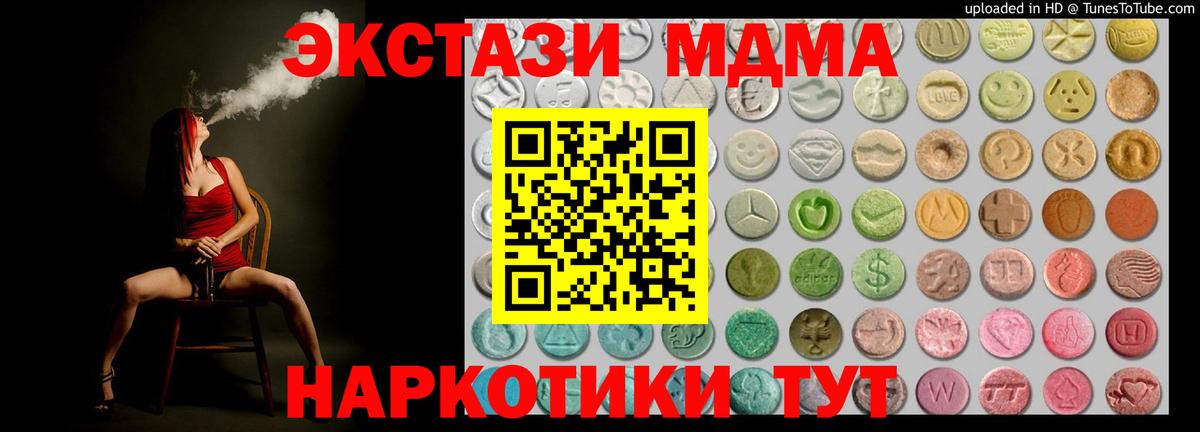 Ecstasy Punisher  Ecstasy таблы  Москва  Вход с VPN 