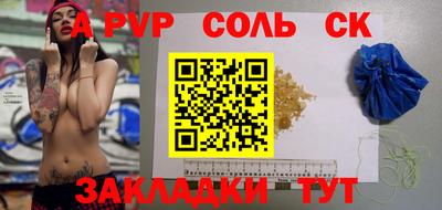 дмт Бузулук