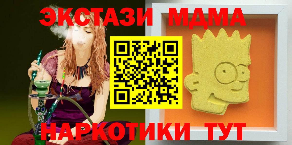 MDMA VHQ Москва