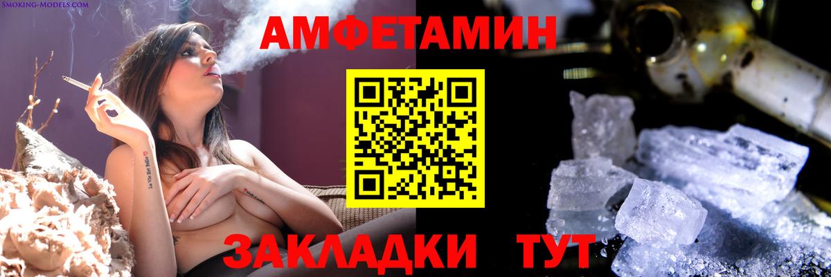 Метамфетамин Methamphetamine Москва