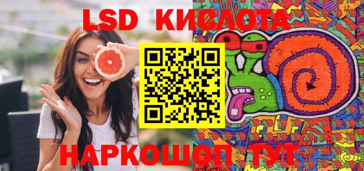 Марки 25I-NBOMe  Вход с VPN  Марки N-bome 1,5мг  Москва  Марки N-bome 1,5мг 